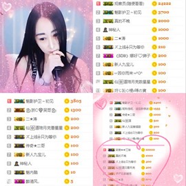 九宝休息一段时间主播照片