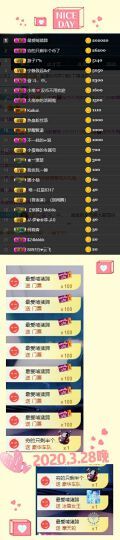 媛小柚主播照片