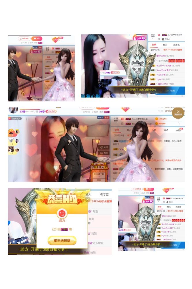 万人迷🌸新人主播照片