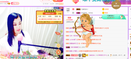 茉莉唱经典主播照片