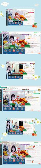 幸运❁小符号主播照片