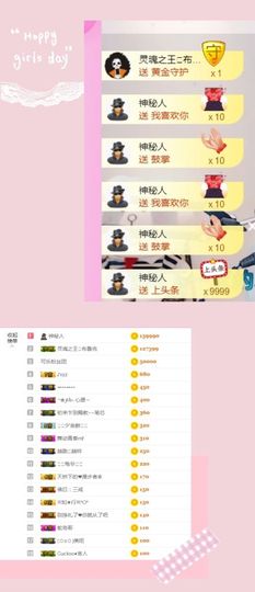 可乐瞎胡闹🎵主播照片