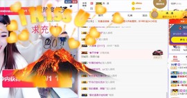 ゞ悠乐★婉儿つ主播照片