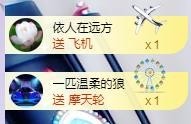 ゞ悠乐★婉儿つ主播照片