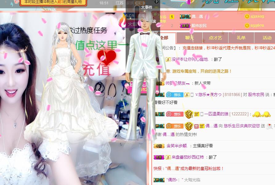 ゞ悠乐★婉儿つ的图片