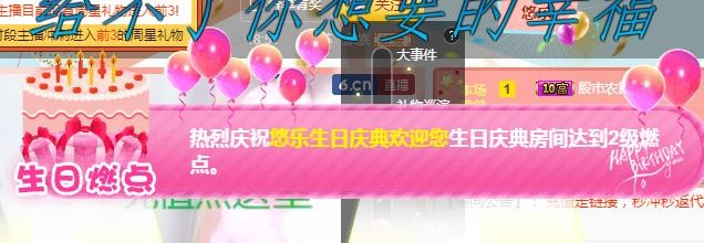 ゞ悠乐★婉儿つ的图片