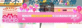 ゞ悠乐★婉儿つ主播照片