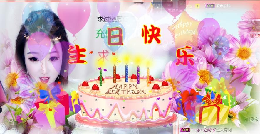 ゞ悠乐★婉儿つ的图片
