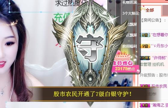 ゞ悠乐★婉儿つ的图片