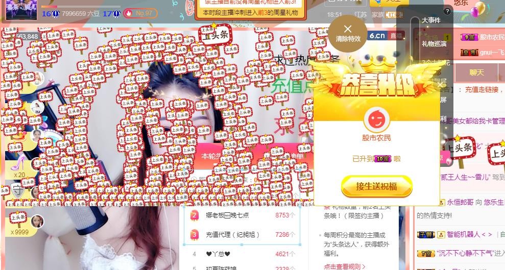 ゞ悠乐★婉儿つ的图片