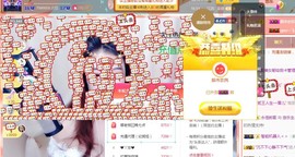 ゞ悠乐★婉儿つ主播照片