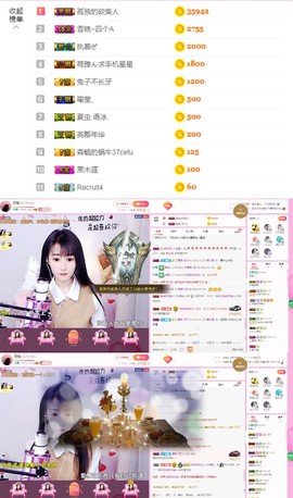 森毓っ休主播照片