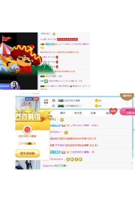 小青退了，谢谢主播照片