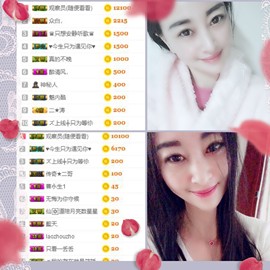 九宝休息一段时间主播照片