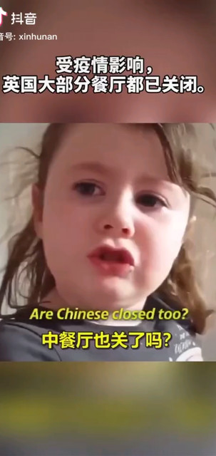 英国小妹妹吃不到中餐哭了好伤心