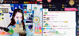 ━☆简希づ休息中主播照片