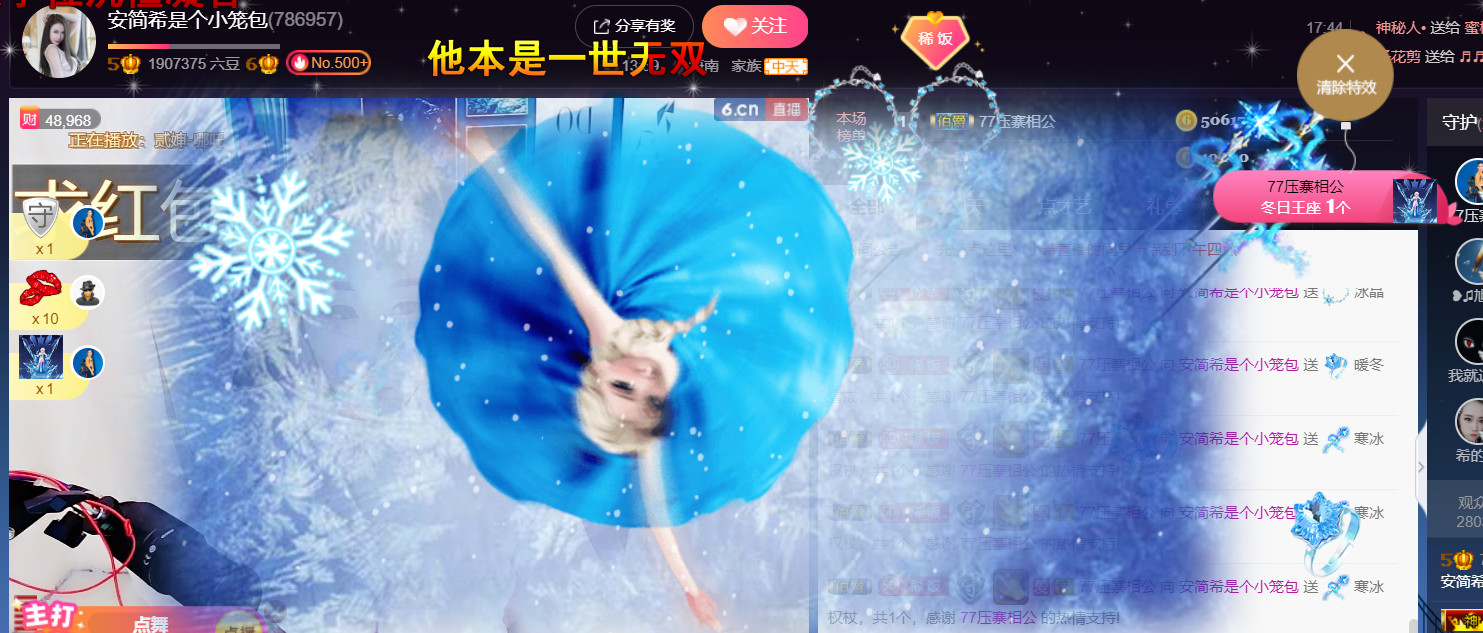 ━☆简希づ休息中的图片