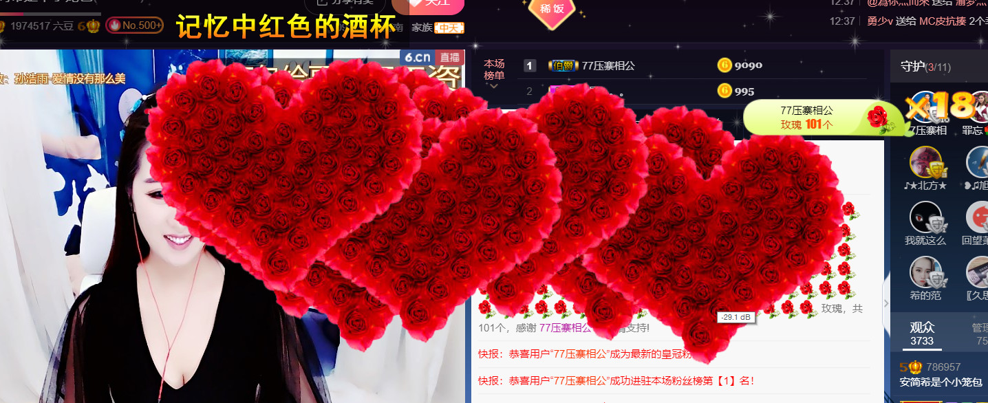 ━☆简希づ休息中的图片