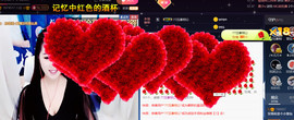 ━☆简希づ休息中主播照片