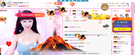 森林小懒猫福宝主播照片