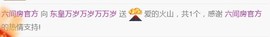 暗香⸝⸝主播照片