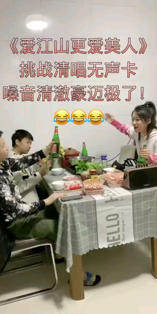 你品，你细品！