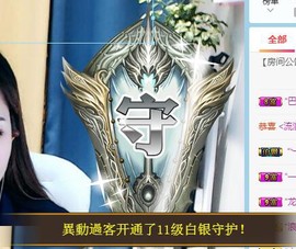 🎵家中有事休主播照片
