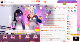 森毓っ休主播照片