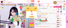 森毓っ休主播照片