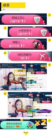 我想出去逛主播照片