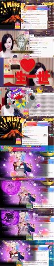 江湖再见，退主播照片