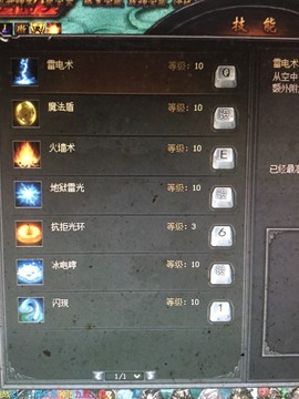 新人21😌主播照片