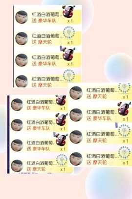 九公主99主播照片