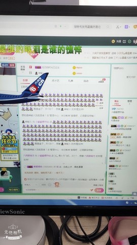 小颖营感恩有你们主播照片
