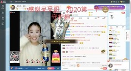 💋都叫我，笨笨💄主播照片
