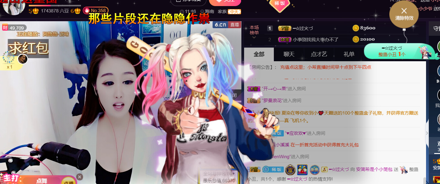 ━☆简希づ休息中的图片