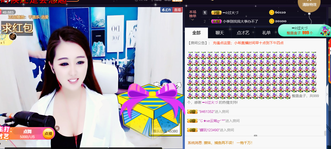 ━☆简希づ休息中的图片