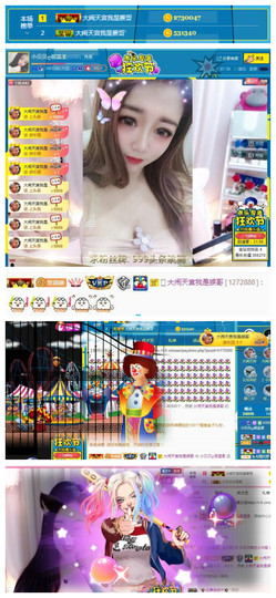小贝贝ღ6080主播照片