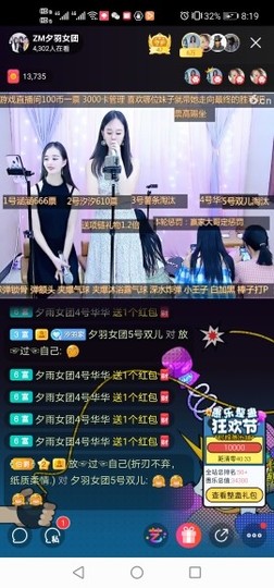 小涵涵暂退主播照片