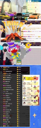 鑫儿～主播照片
