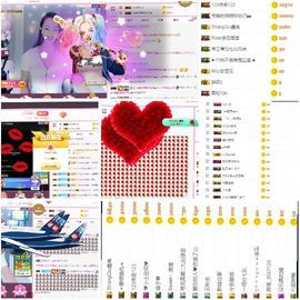 高脚凳主播照片