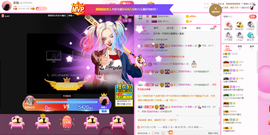 森毓っ休主播照片