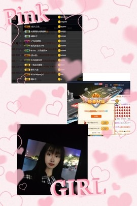 火星妹妹🔥生病休息主播照片