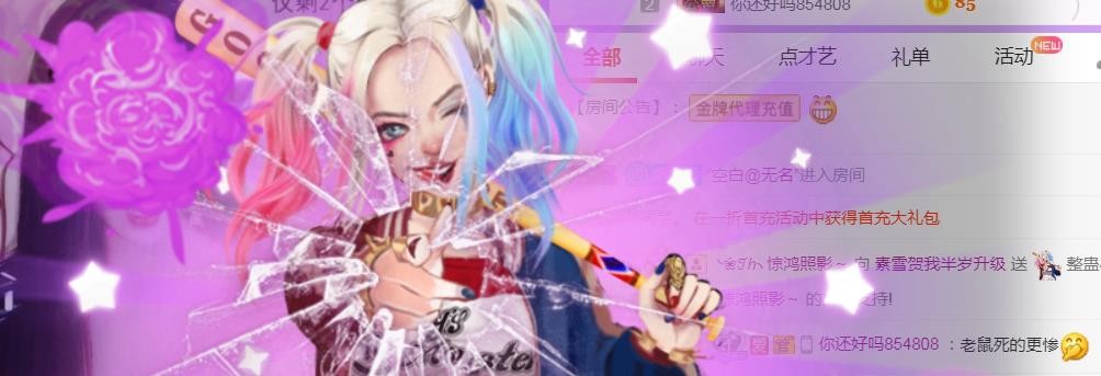 素雪小幸运的图片