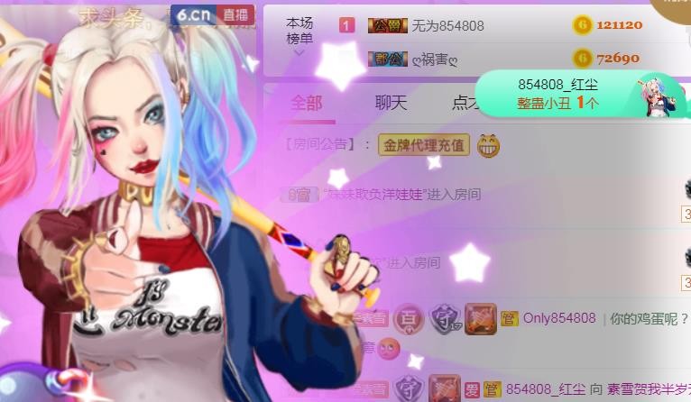 素雪小幸运的图片