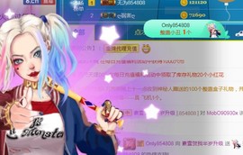 素雪27号周年啦主播照片