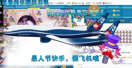 素雪27号周年啦主播照片