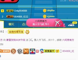 素雪27号周年啦主播照片