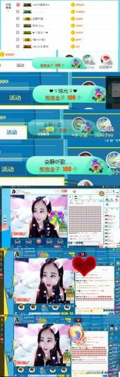 ღ佳儿ღ主播照片