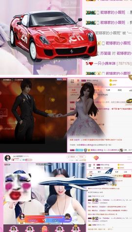 一只小绵羊咩主播照片
